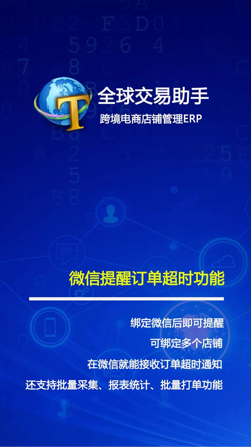 全球交易无障碍，自动交易系统如何实现多语种下单页支持