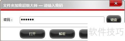 解密发卡网交易支付记录,多层加密下的安全与便捷之道