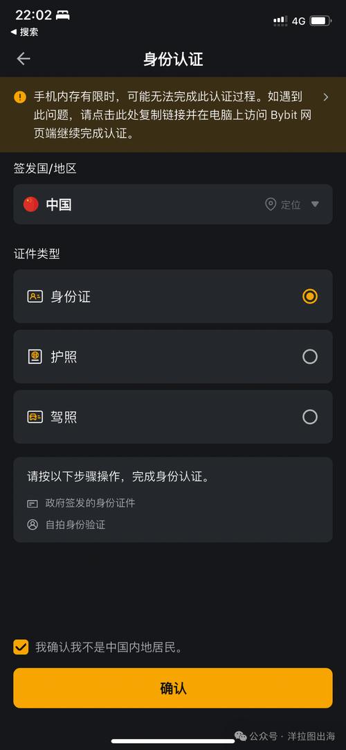 新手避坑指南,自动发卡网与卡密导出格式模板的正确使用教程