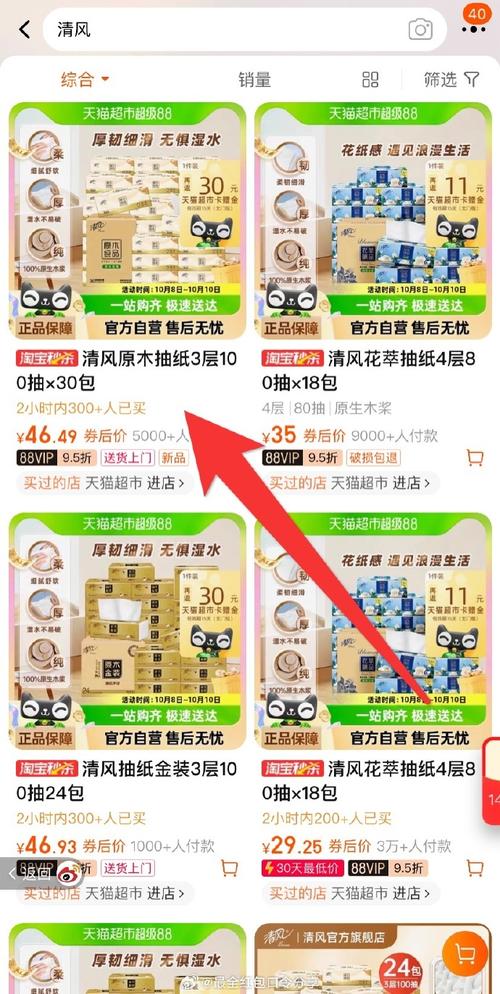 限时秒杀的背后,发卡系统如何支撑高并发抢购?