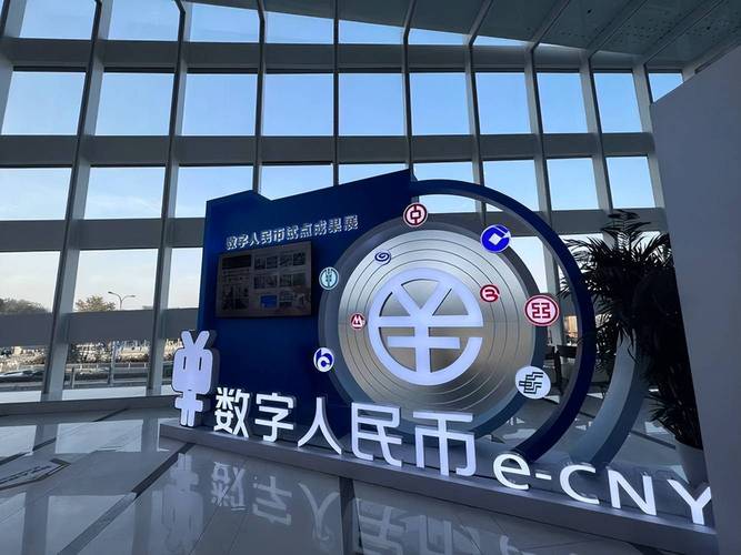 三方支付系统与数字人民币的融合，多维视角下的机遇与挑战