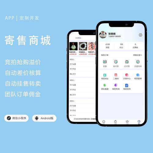 按地区发卡密?这个寄售平台的新功能让卖家直呼内行