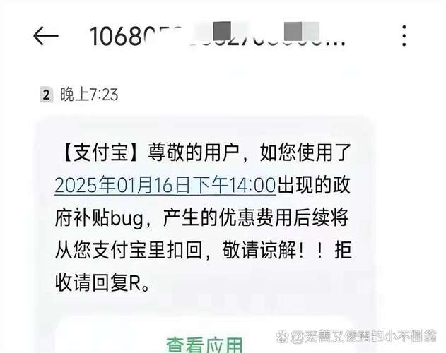 支付系统订单状态通知的倔强,重试机制如何避免失联悲剧