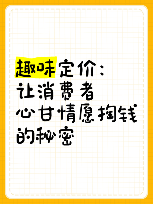 「从零到一」发卡网会员专属折扣全攻略,让用户心甘情愿掏腰包的秘密