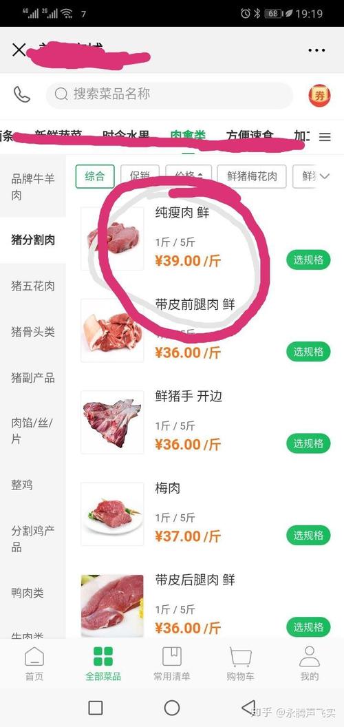 我的交易系统终于学会说话了,一个数据小白的统计平台绑定历险记