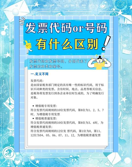 发票小管家的奇幻漂流,一个发卡平台与外部发票服务商的联姻实录
