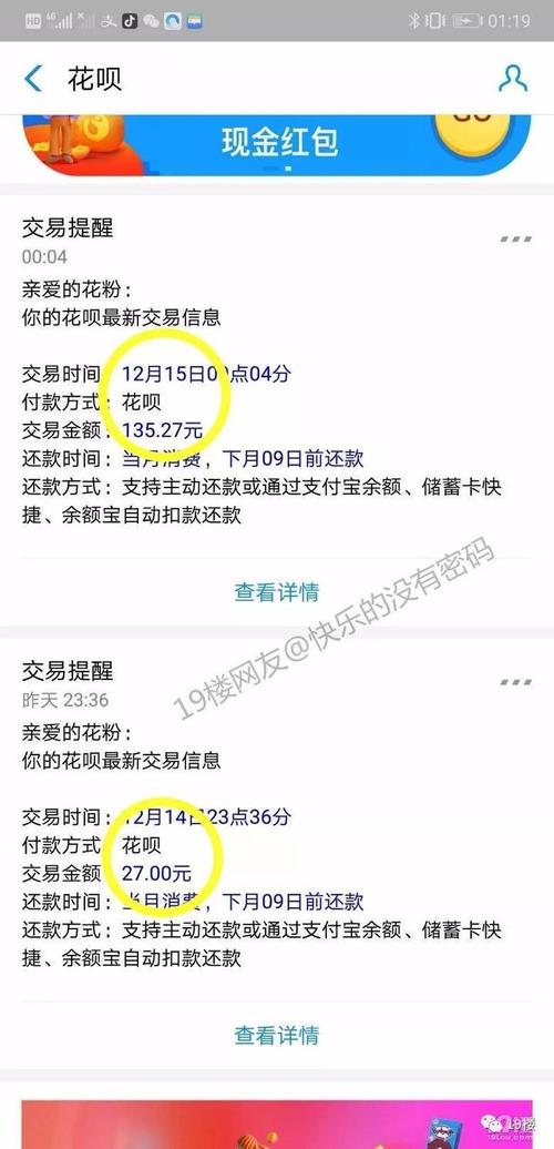 卡密寄售平台能用花呗吗?一文读懂支付背后的门道