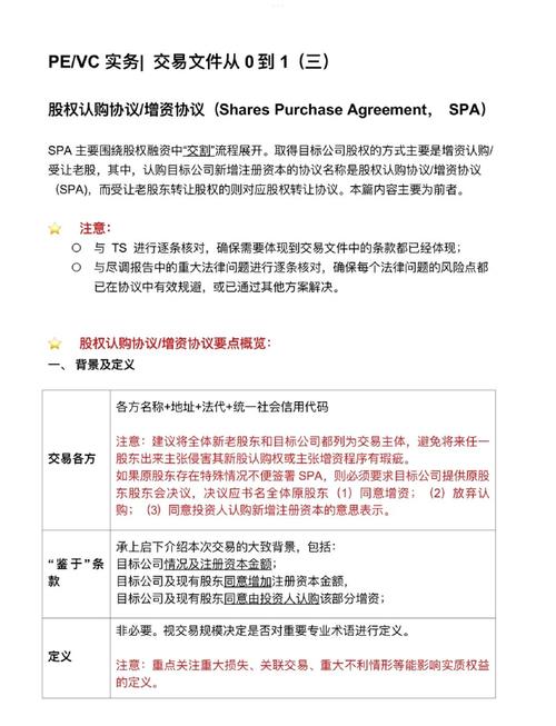 守护交易安全,寄售平台订单加密传输的实战指南