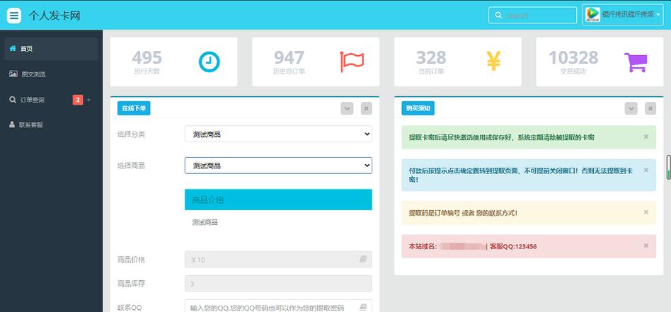 自动发卡网夜间模式界面优化设计的深度解读与体验分享
