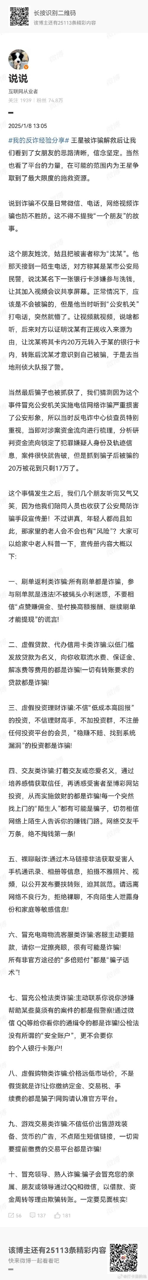 当黑客来敲门,自动发卡系统的反侦察日记