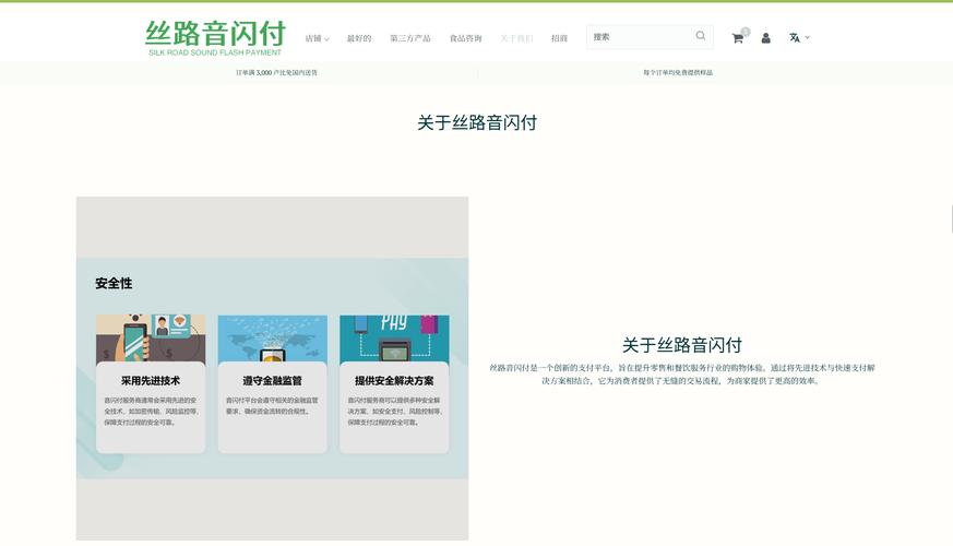 打破语言壁垒，如何打造支持多语种切换的交易平台？