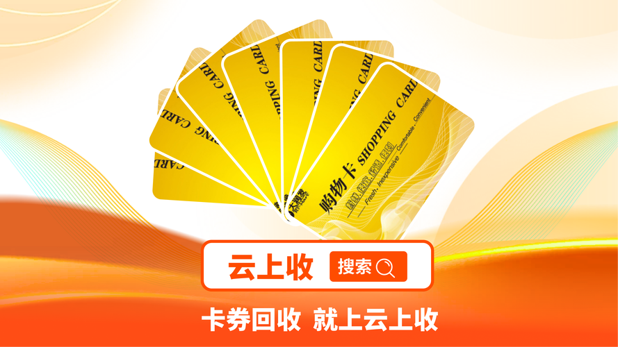 你的发卡平台商品老错过最佳上架时间？这份自动化管理指南请收好