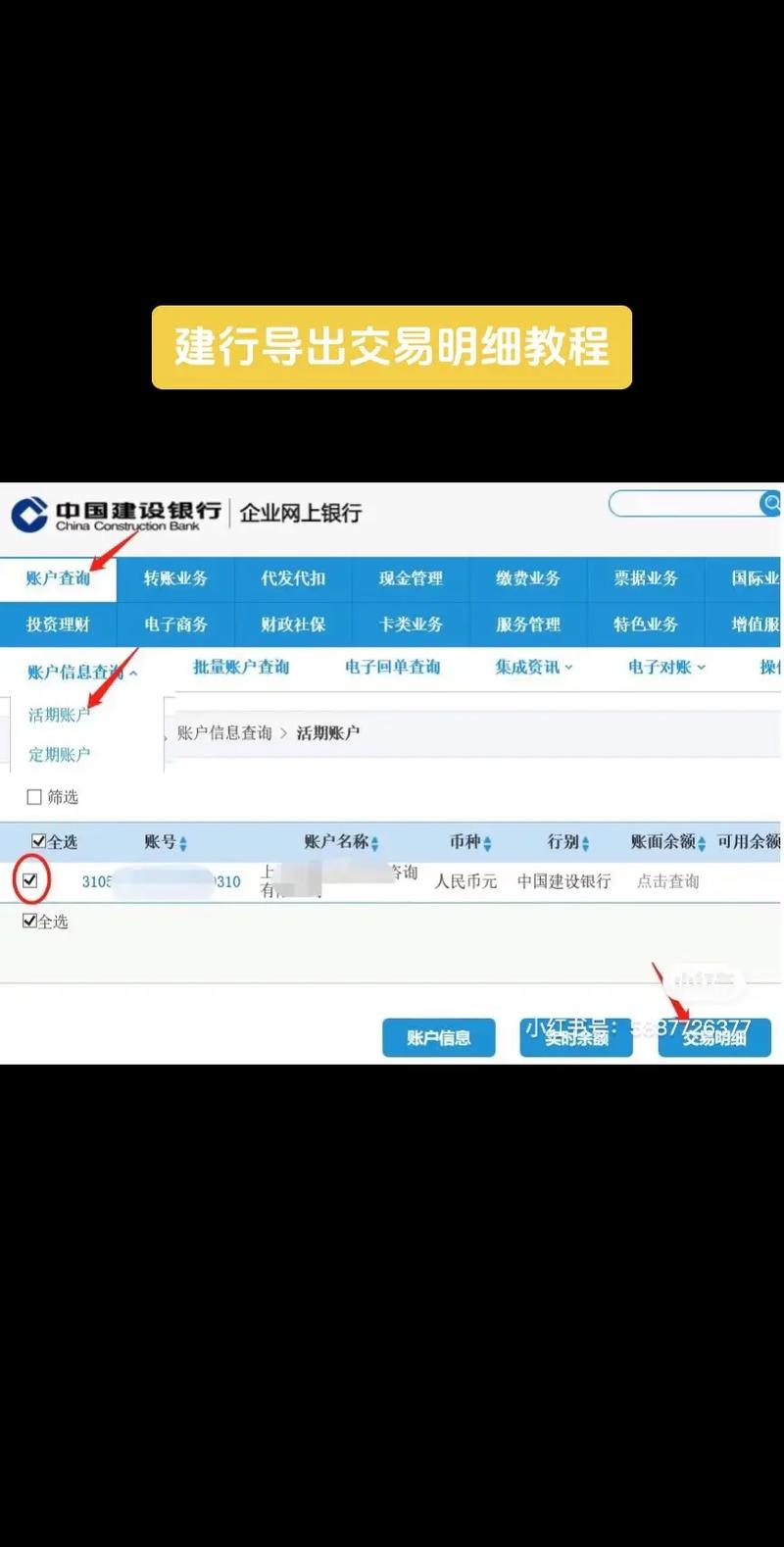 Excel批量导入商品,交易系统的高效管理利器