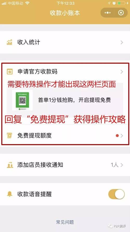 手把手教你,公众号支付绑定发卡系统,从此收款不迷路