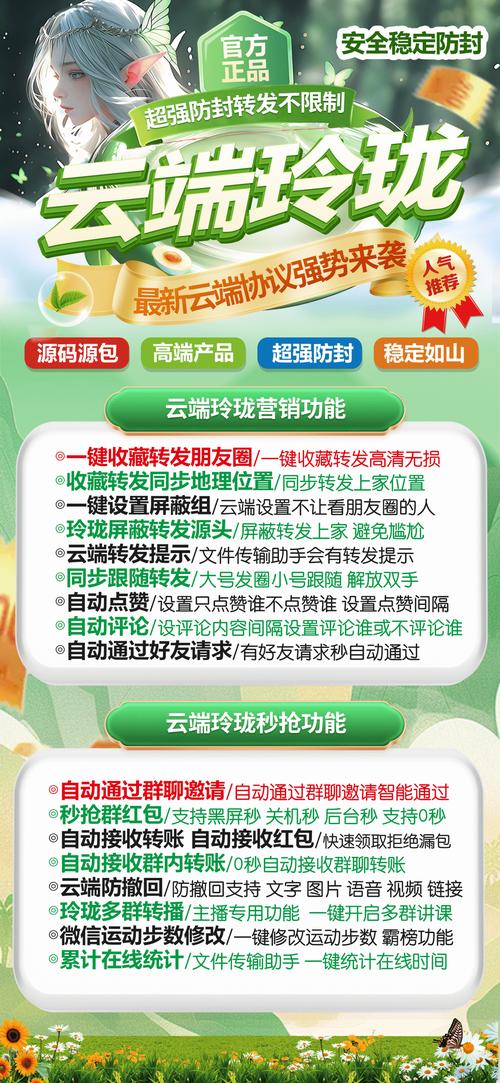 自动卡网平台如何玩转推广返利?3个月用户翻倍的秘密