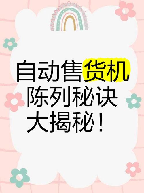 寄售系统升级，告别重复上架，轻松管理商品秘籍大解密！