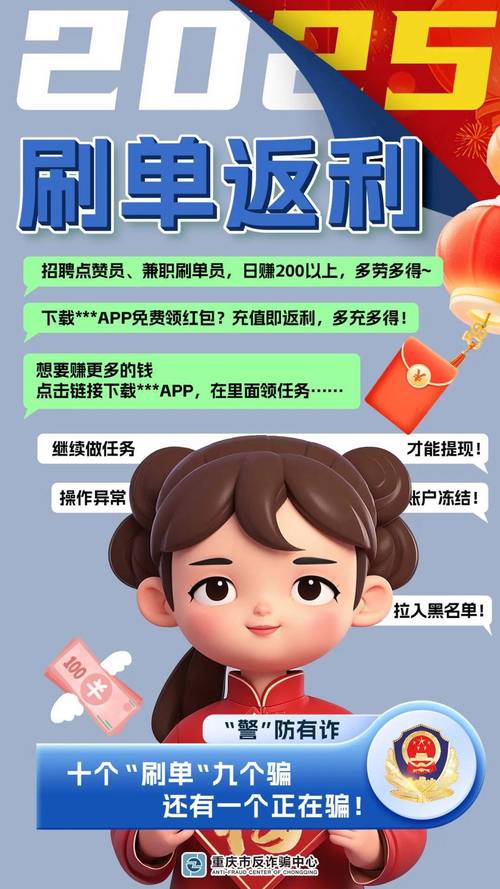虚拟商品寄售平台如何防范刷单风险?全面解析与实战策略
