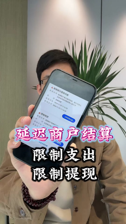 支付结算平台,高并发订单处理的神助攻还是定时炸弹?