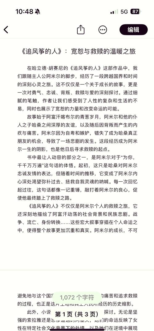 当代码背叛了你,自动交易系统的错误日志分析与救赎之路