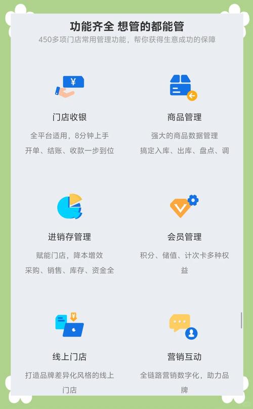 打造极致用户体验,发卡平台自定义收银台界面设计全攻略