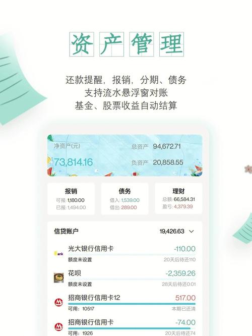 每日分账，支付结算平台的贴心管家还是隐形扒手？
