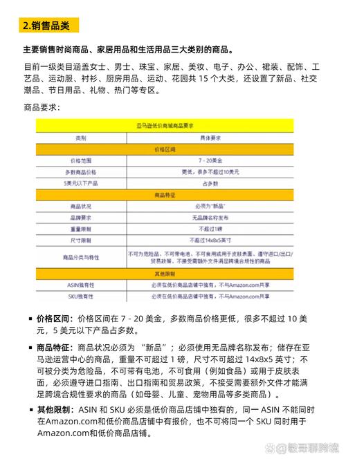 一键分类还是分类陷阱？寄售系统商品配置的争议与真相