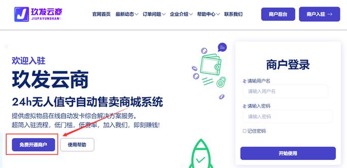 揭秘发卡网寄售平台商品多维分类结构全解析