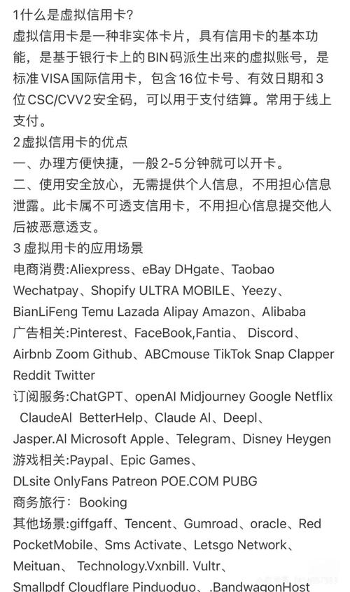 自动发卡网无感支付接入，碰撞思维，共探未来支付新纪元