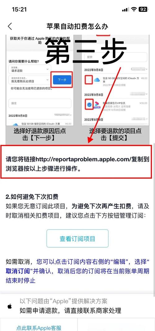 自动卡网平台如何高效支持自助退款审核?经验、分析与实用技巧全解析