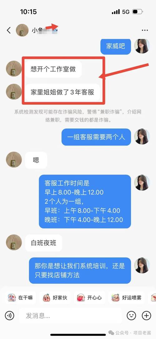 权限迷宫,一个发卡系统如何让客服小妹逆袭成权限女王