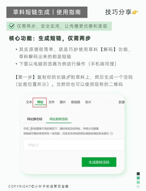 卡密交易平台如何通过短链生成提升用户体验?全面解析下单新姿势!