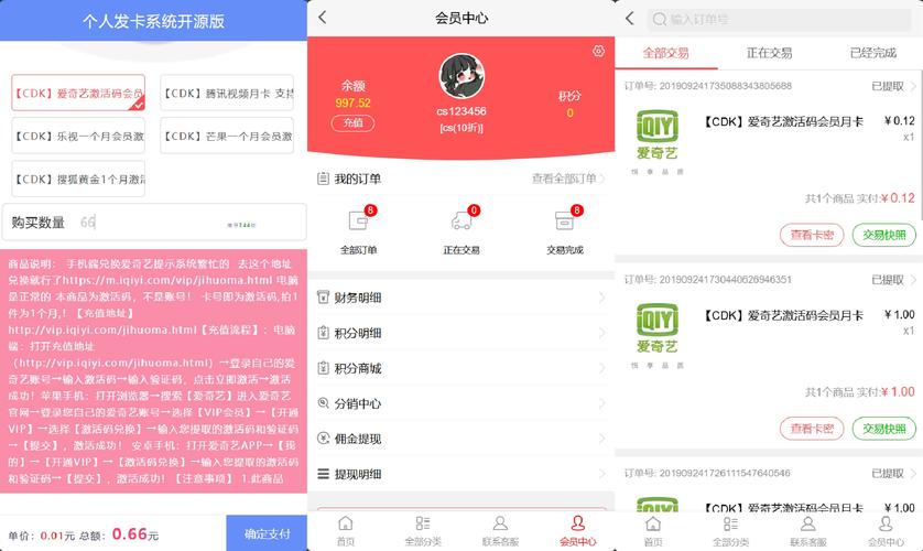 探索发卡网平台,用户订单筛选高级搜索框的无限可能
