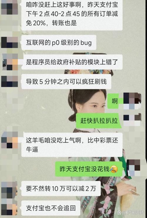 拆单结算,支付系统的隐形翅膀,还是绊脚石?