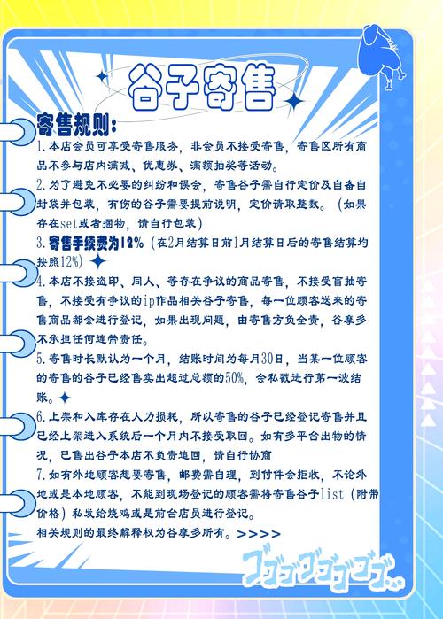 寄售平台支持订单分批发货吗?全面解析与实用指南