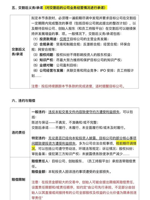 揭秘发卡网交易系统邮件提醒精准触达配置全流程