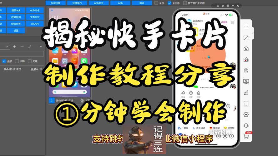 从技术到体验,揭秘发卡平台一键查询历史记录的幕后逻辑