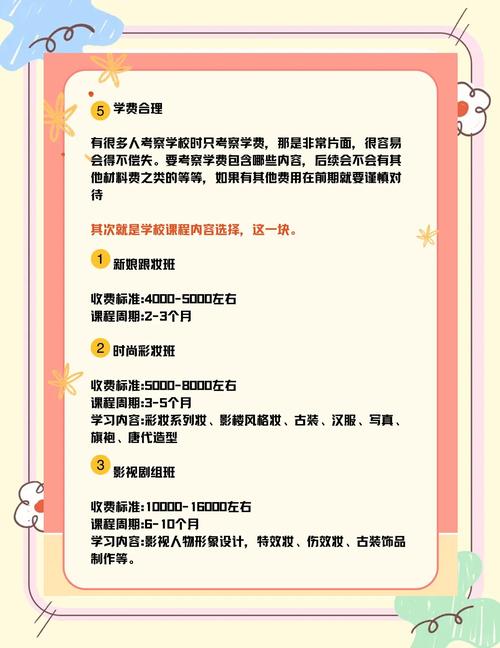 我的发卡平台会化妆了!一个码农的个性化主页改造日记