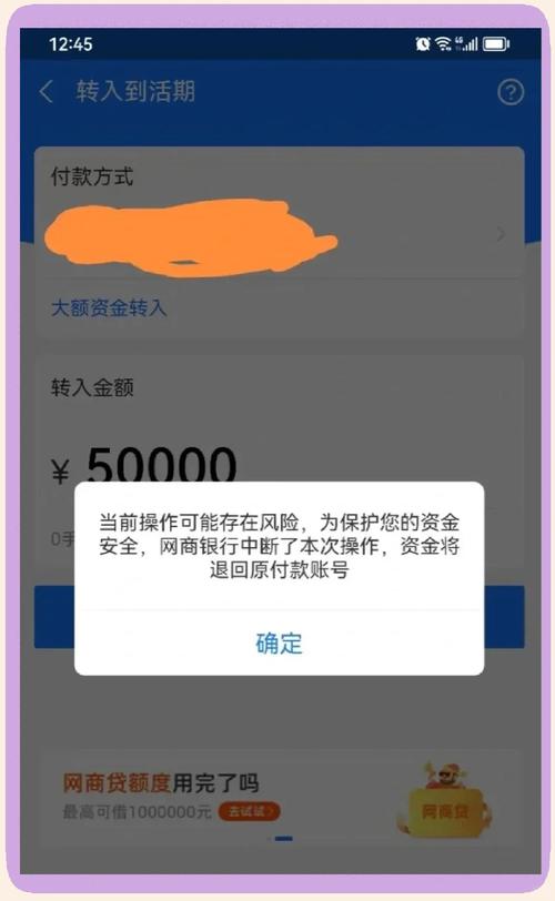支付结算平台的风控游戏,银行级安全还是商业噱头?