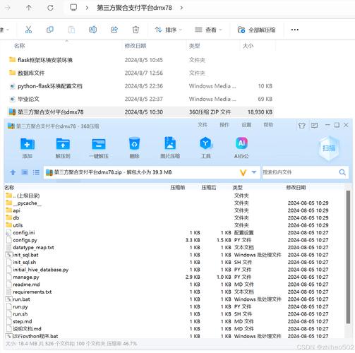 三方支付平台API限频自动提示模块的应用价值与实践经验探讨