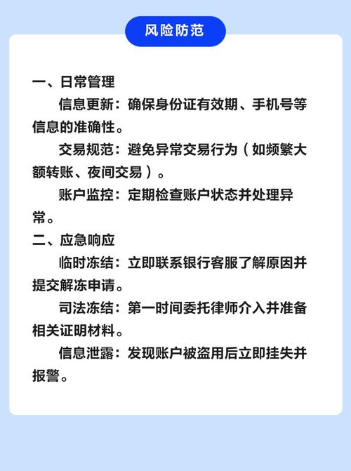 自动发卡网交易限额自定义设置的反思，常见误解与冷知识解析