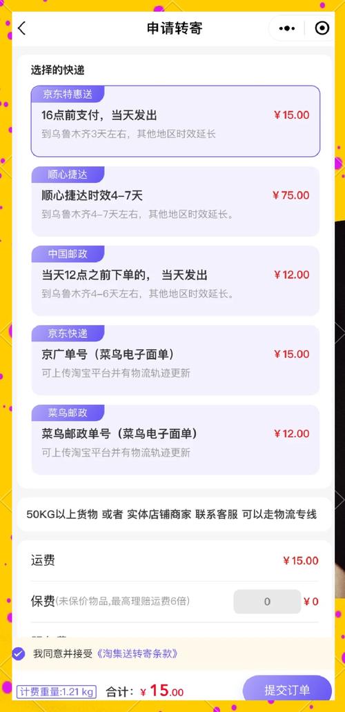 寄售系统商品分享短链生成新手避坑指南