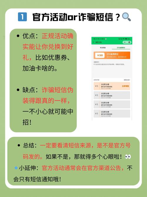 寄售系统会员积分大解密,积分支付,购物无忧