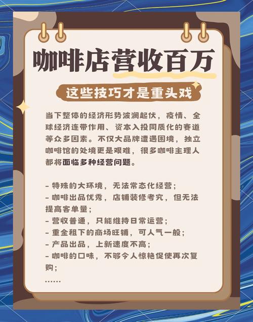 从零到百万,我是如何设计一个让销售额翻倍的自动卡网商品排行页面的