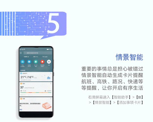 让交易更智能，打造高效动态组件配置页面的实战指南