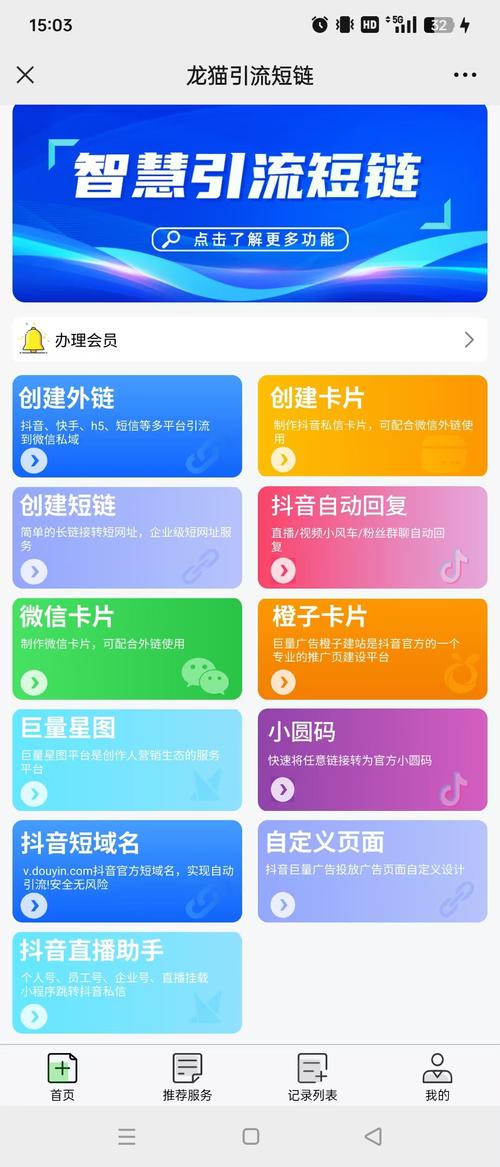 自动发卡网自定义链接跳转全攻略,从基础到高级玩法