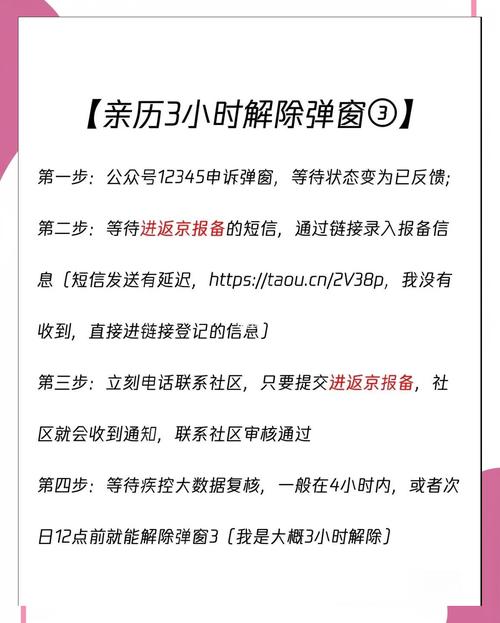 寄售系统弹窗背后的秘密,如何让用户心甘情愿点进来?