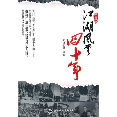 发卡网江湖风云榜，谁在偷偷数钱数到手软？