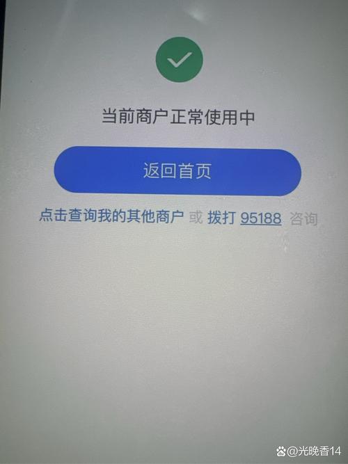 谁动了我的数据？支付结算平台权限分级背后的安全密码