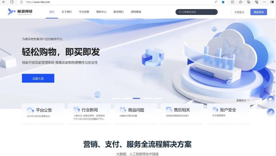 发卡网寄售平台的商品类型设置,如何平衡合规性与商业利益?