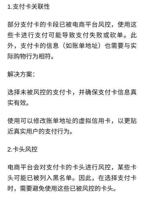 支付风控的智能天平,三方平台如何用自动分级化解风险与体验的博弈?